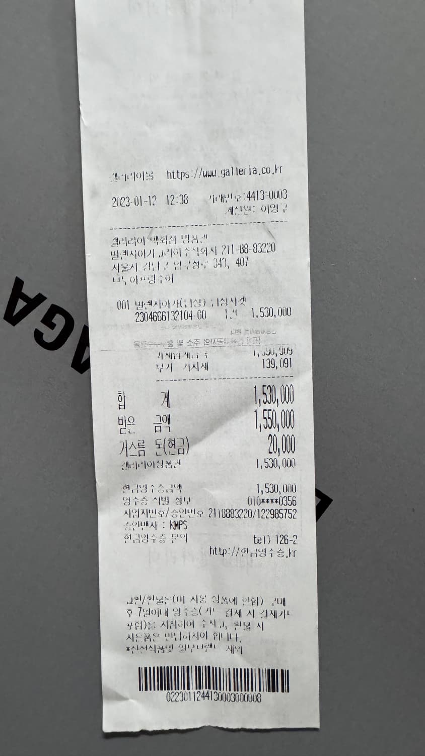 [41] 발렌시아가 디펜더 블랙 상품이미지2