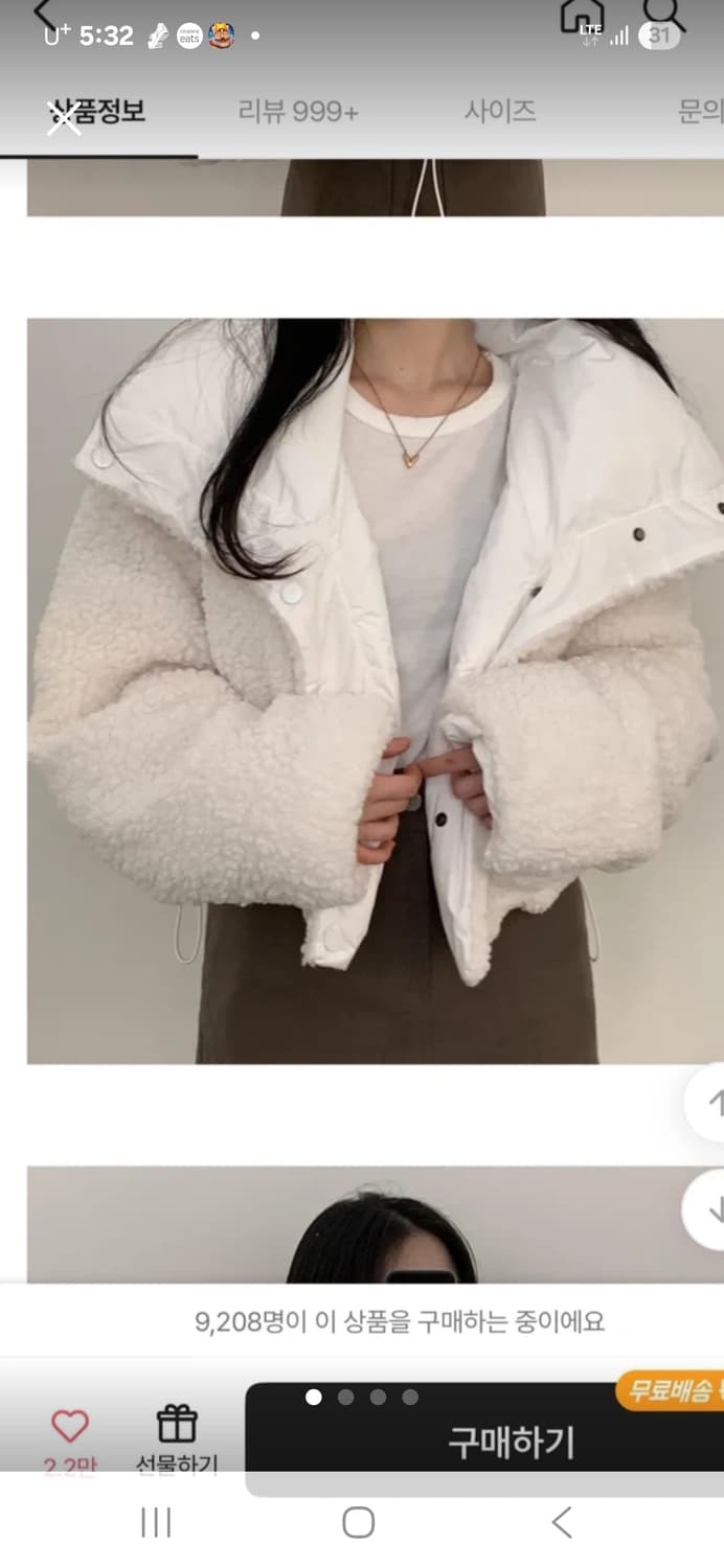 화이트 뽀글이 리버시블 숏패딩 상품이미지5