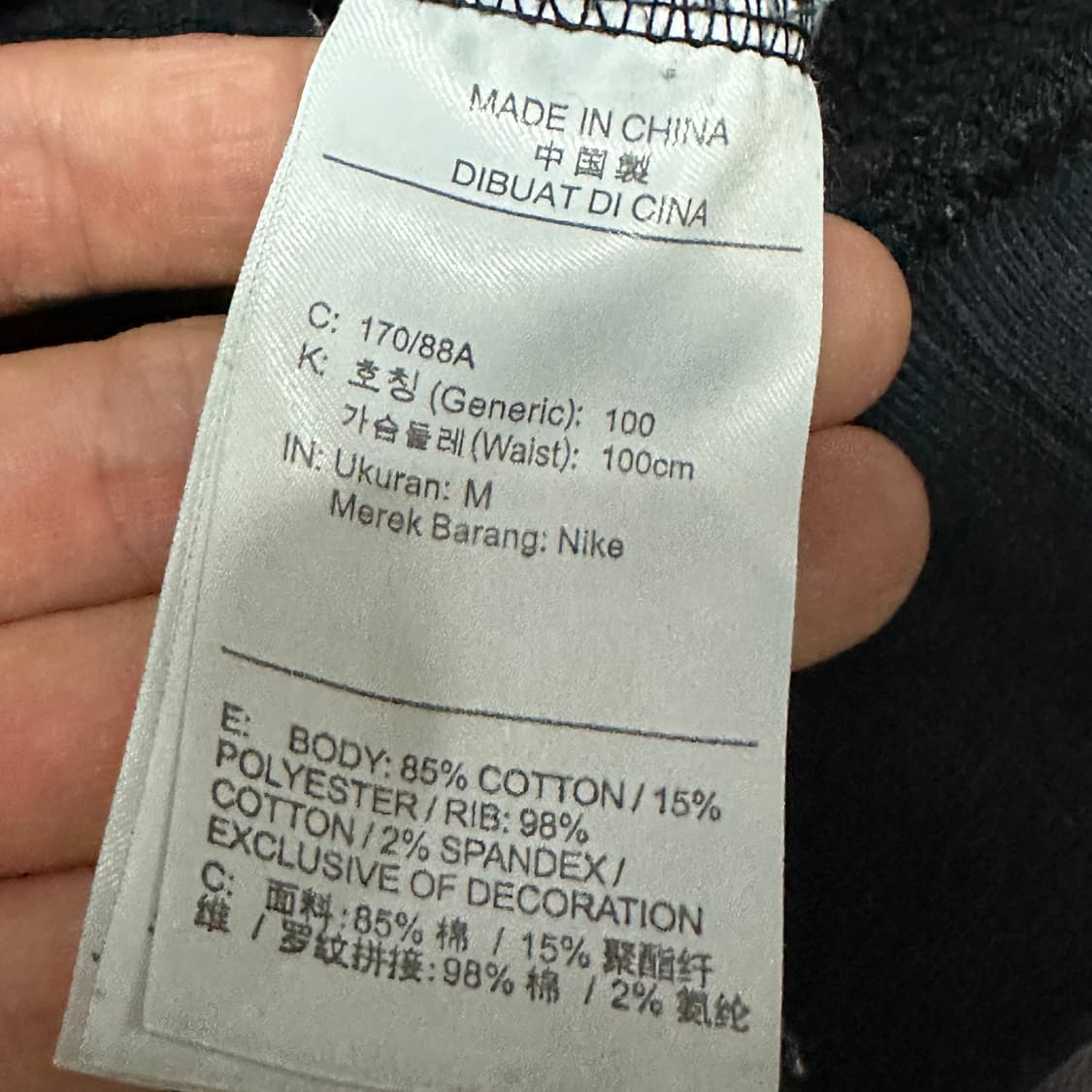 나이키 스투시 nrg 플리스 맨투맨 m 상품이미지4