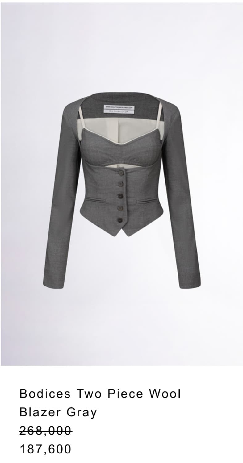 Bodices Two Piece Wool Blazer Gray 상품이미지2