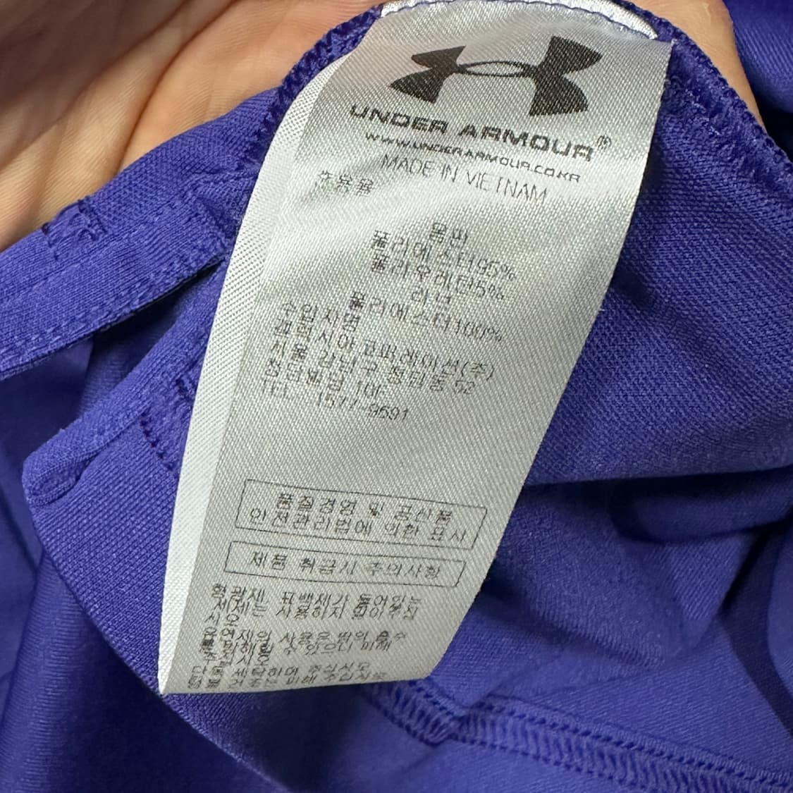 언더아머 기능성 반팔 XL 상품이미지3