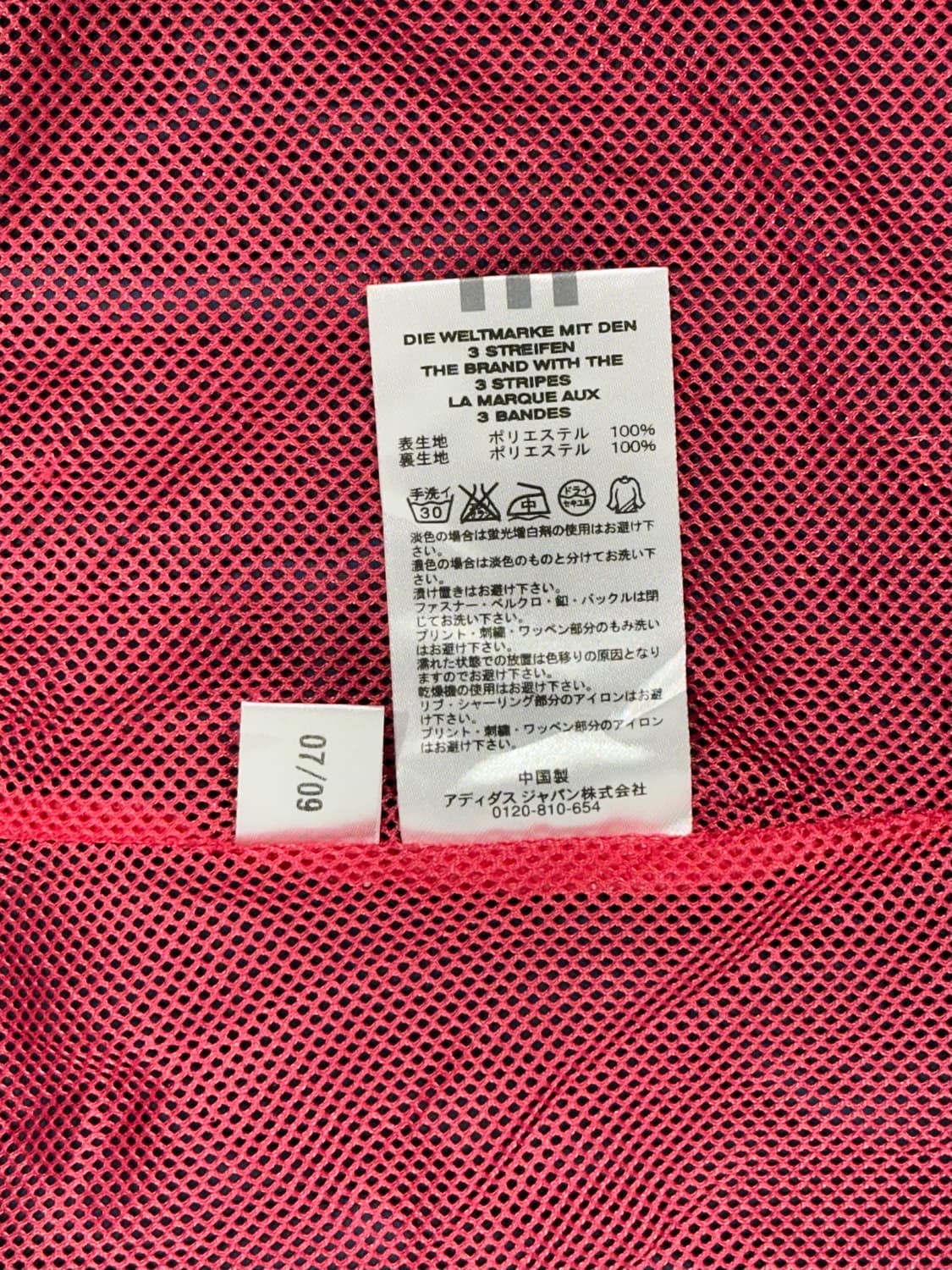 아디다스 네이비 레드 삼선 바람막이 트랙 자켓 M 상품이미지8