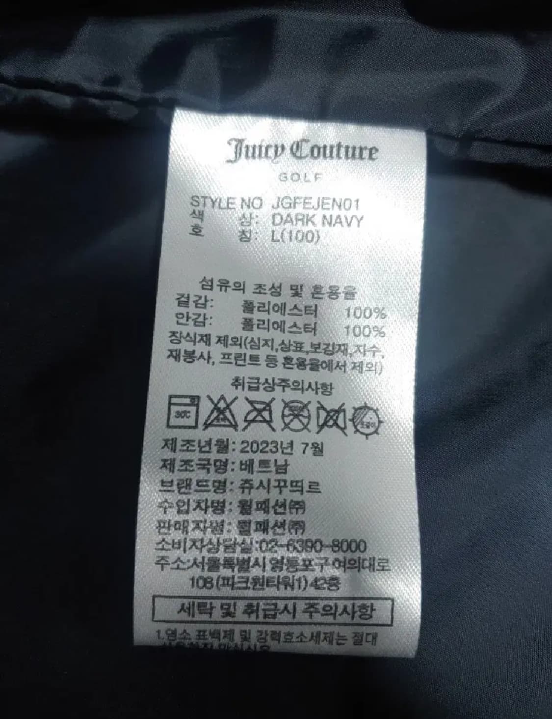 쥬시꾸띄르 골프 유틸리티 코트형자켓, L 상품이미지6