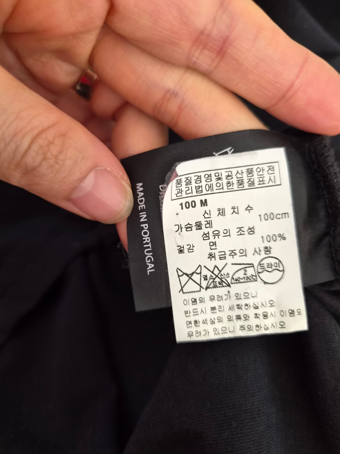 Craig Green 남성 사이드스트링티 100M 사이즈 상품이미지9