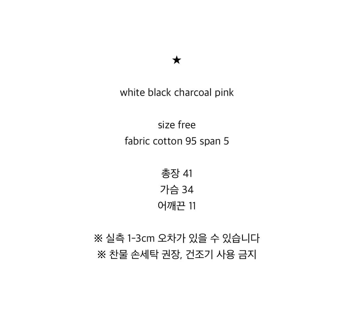 fluffyhaus 플러피하우스 버니 보트넥 티셔츠, 스타 슬리브리스 상품이미지9