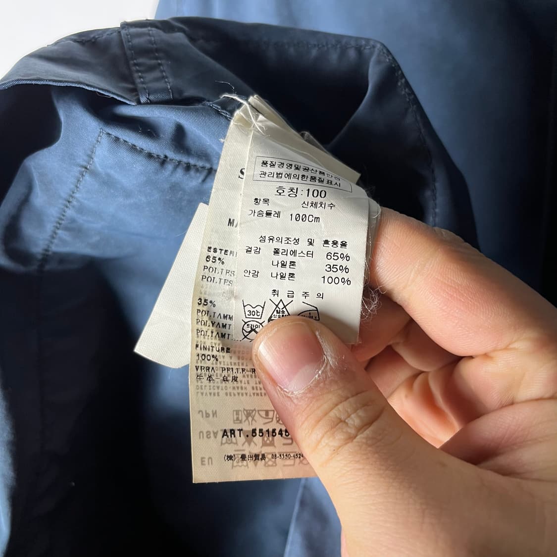 [Stone Island] 11A/W 스톤아일랜드 다이드 왁스 자켓 상품이미지6