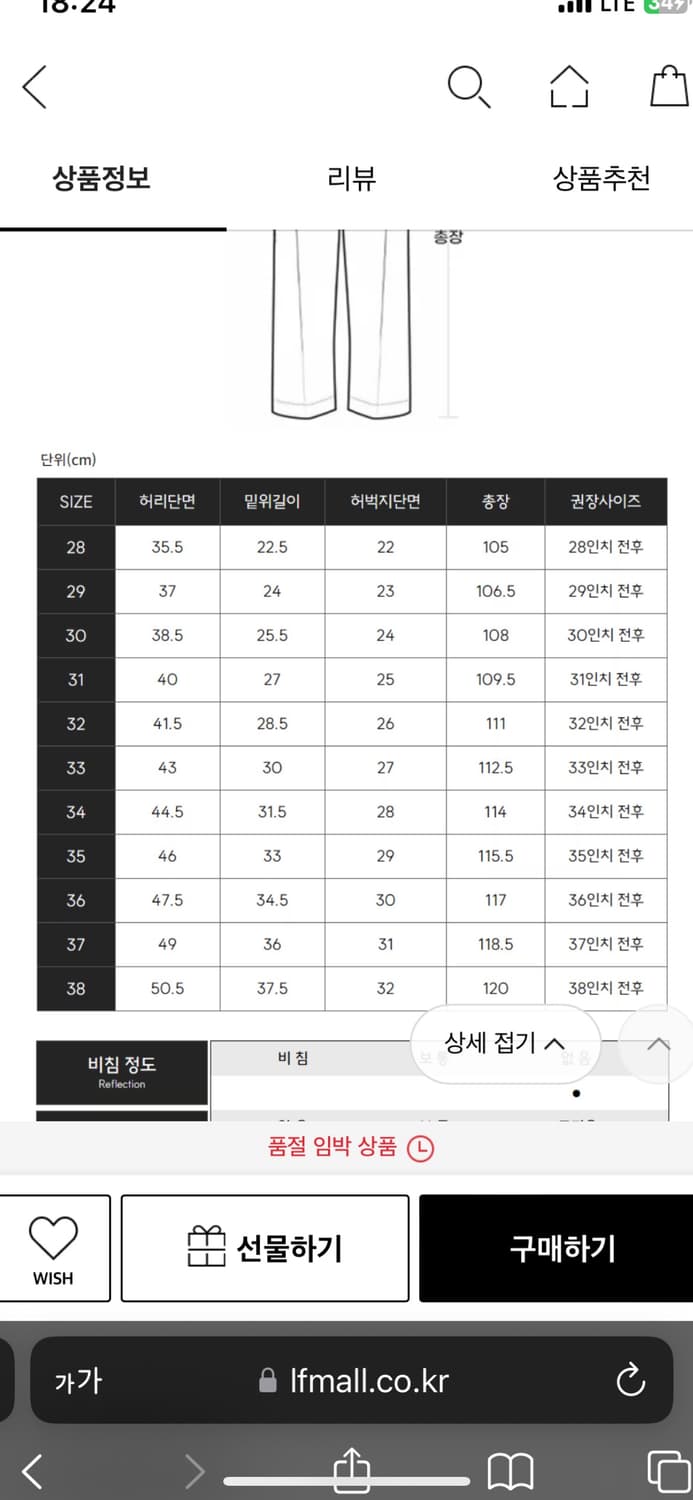 지방시 몰스킨 데님 중청 37 상품이미지3