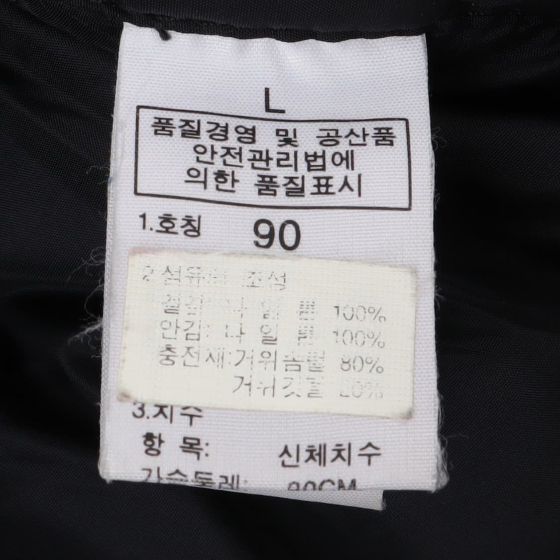 노스페이스 700 우먼스 눕시 블랙 구스다운 패딩 상품이미지9