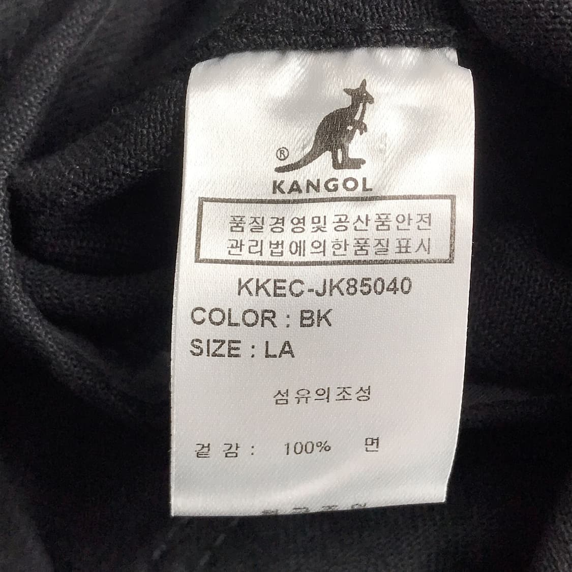 캉골 KANGOL 데님자켓 청자켓 블랙 남성100 상품이미지8