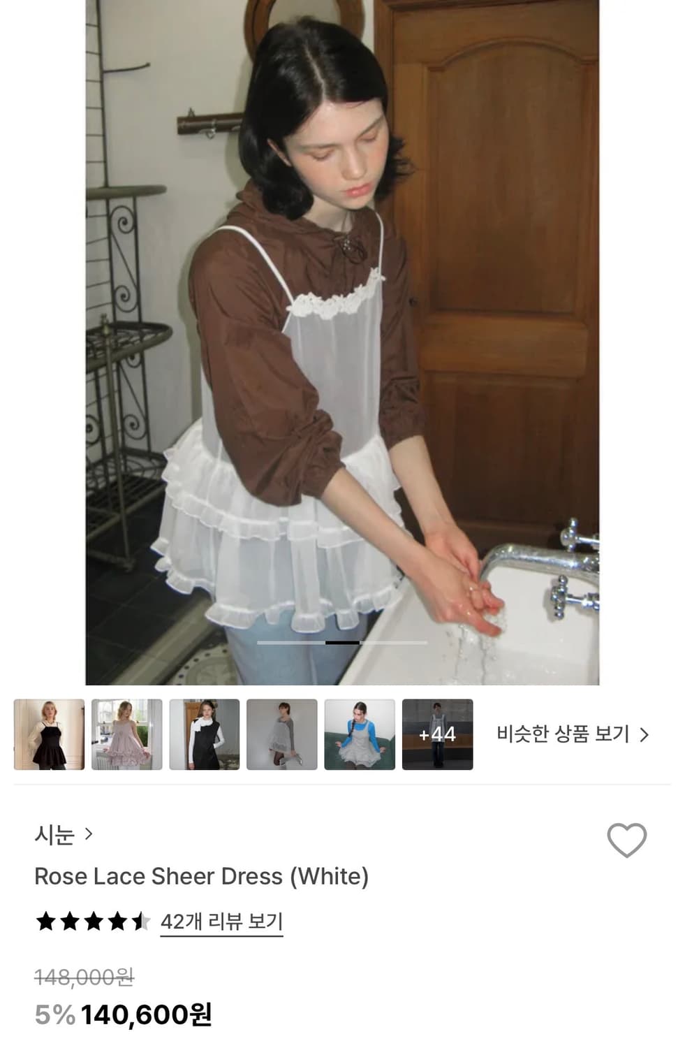 시눈 로즈 레이스 시어 드레스 상품이미지6
