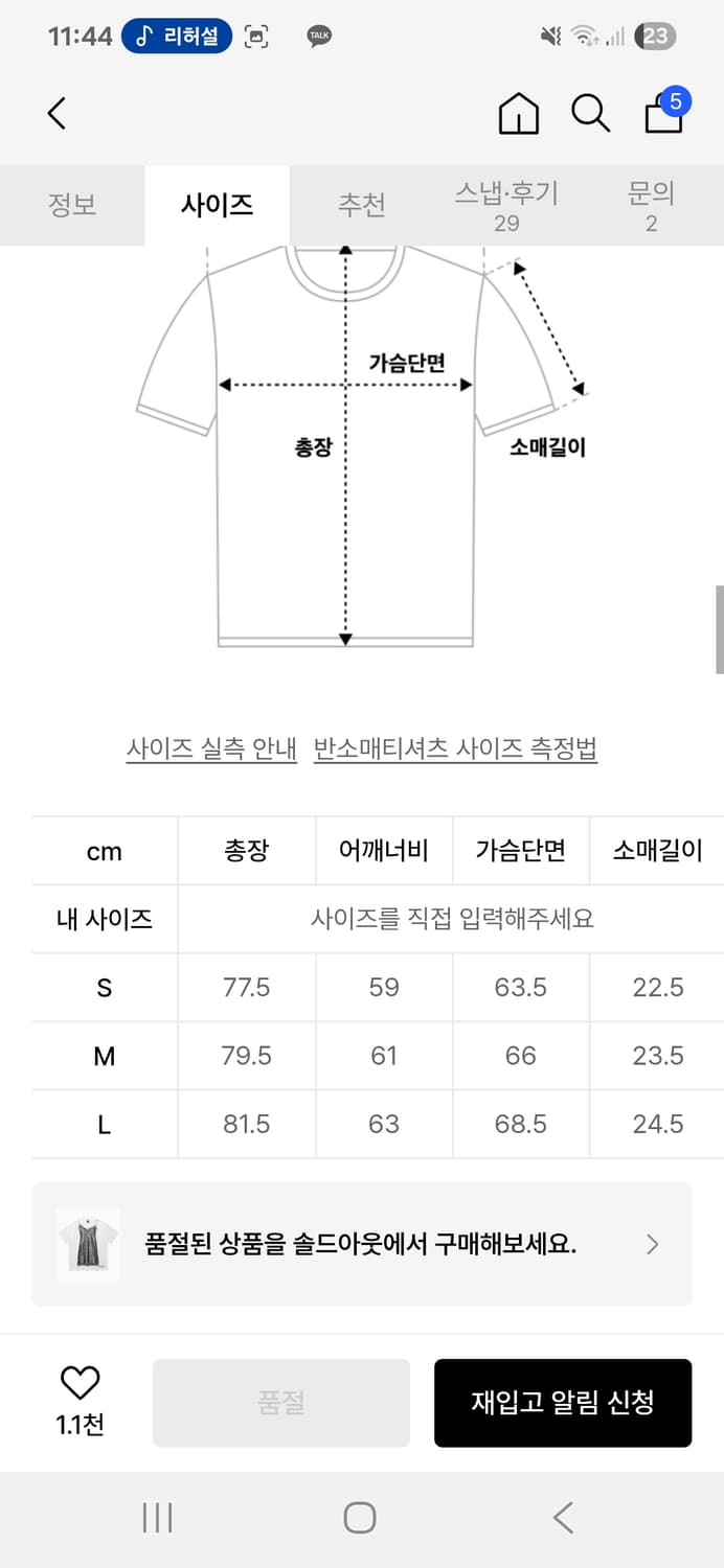 나고클 메쉬 상품이미지2