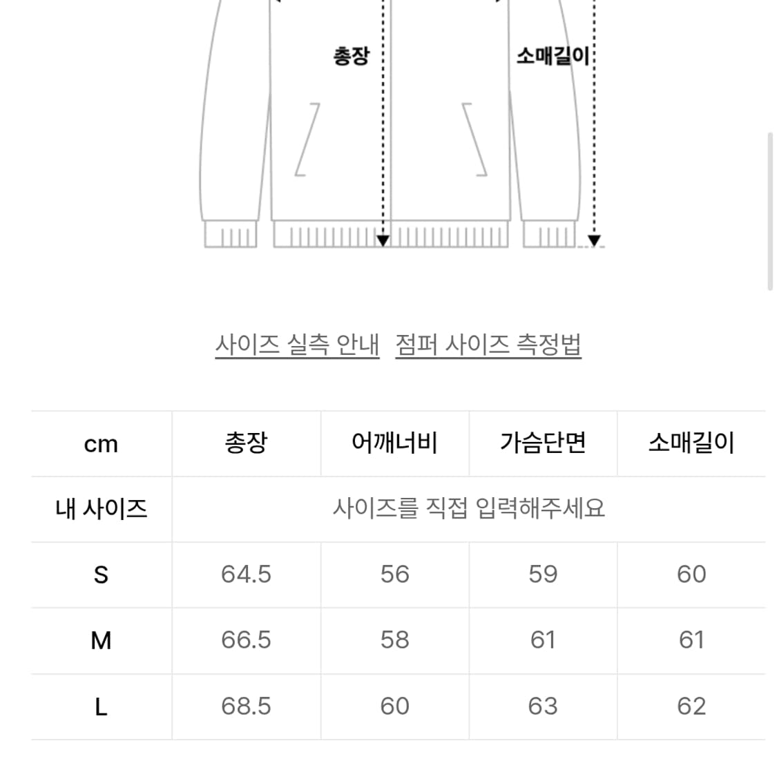 인사일런스 카우스킨 리얼 레더 레이싱 자켓 M 상품이미지2