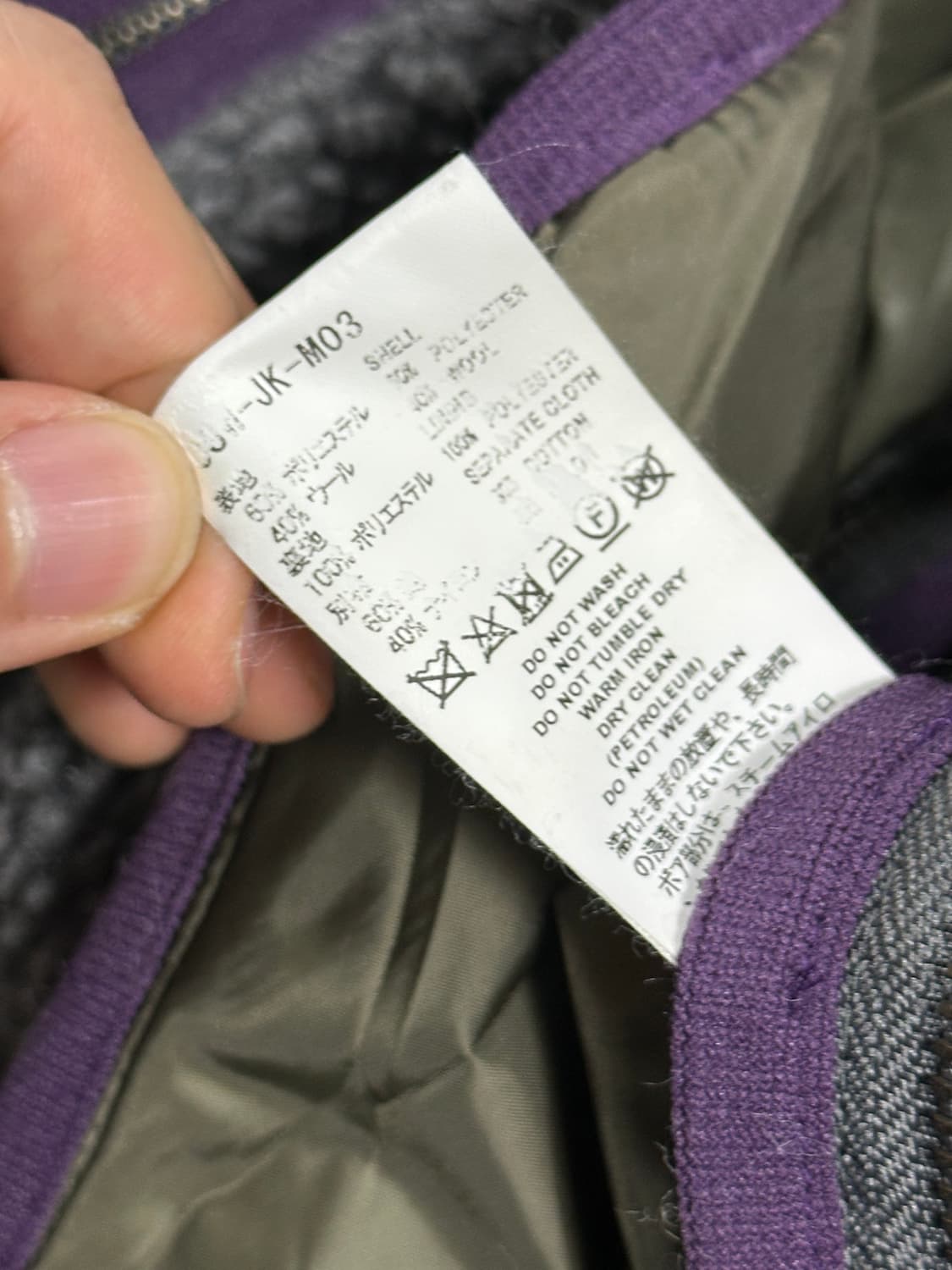 파세타즘 플리스 자켓 3사이즈 상품이미지6