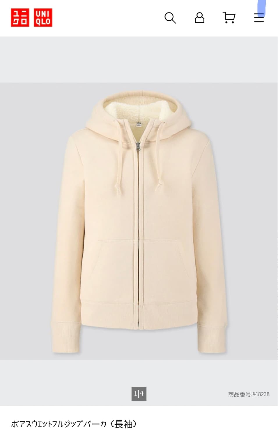 여자 유니클로 털 후드 집업 L 상품이미지1