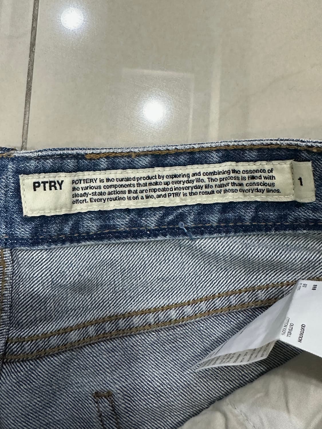 Pottery 포터리 여성 데님 상품이미지3