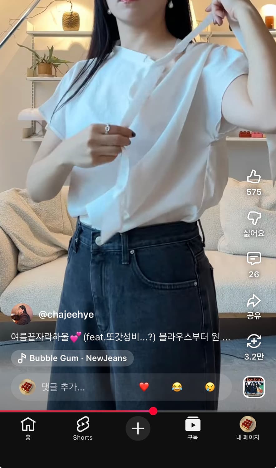 르보네어 블라우스 상품이미지4