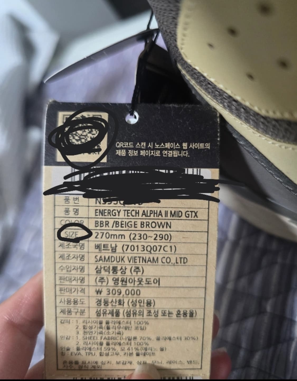 노스페이스 남성등산화 270사이즈 125,000원에 새상품 판매합니다. 상품이미지4