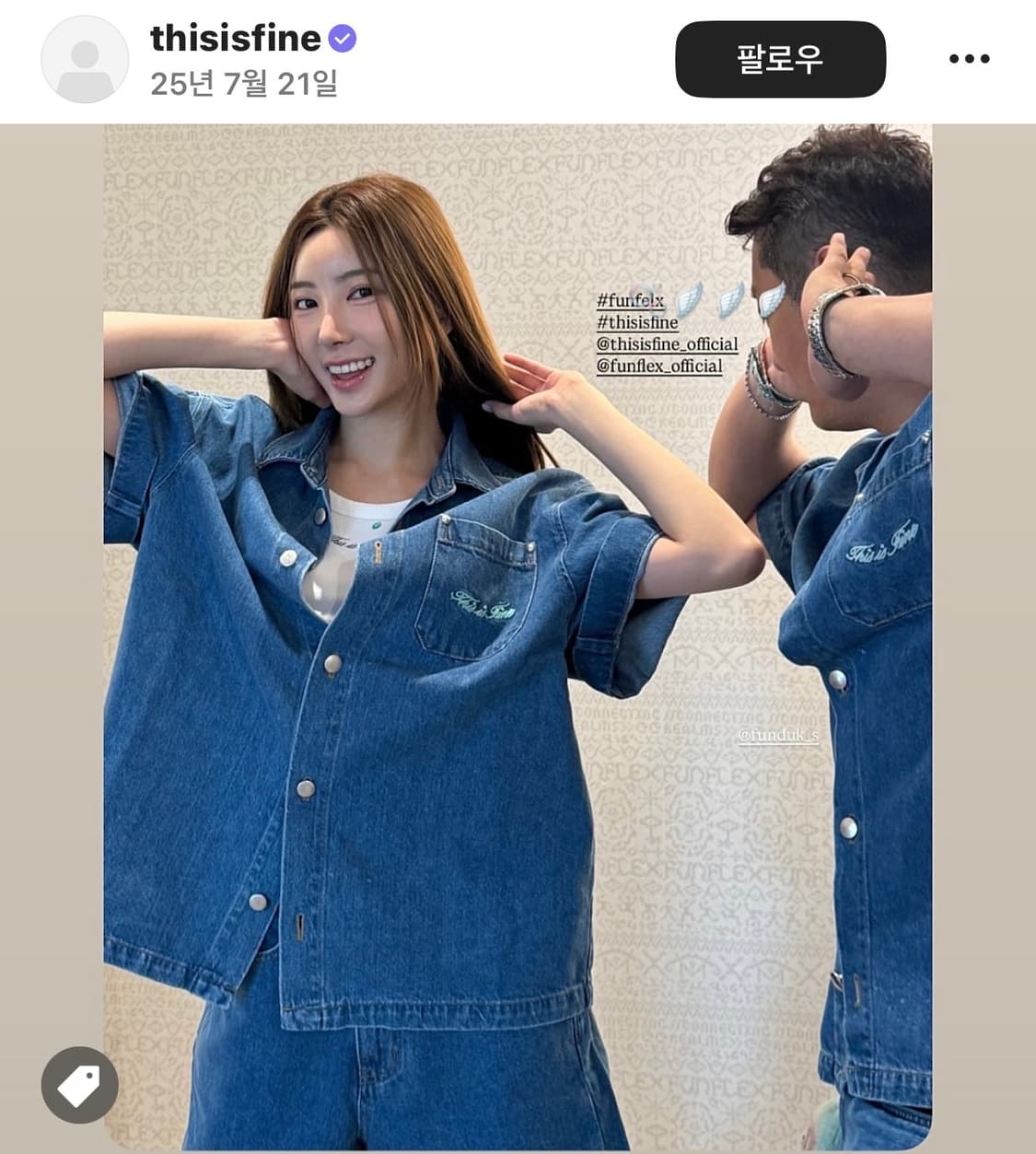 디스이즈파인 반팔 데님셔츠 상품이미지3