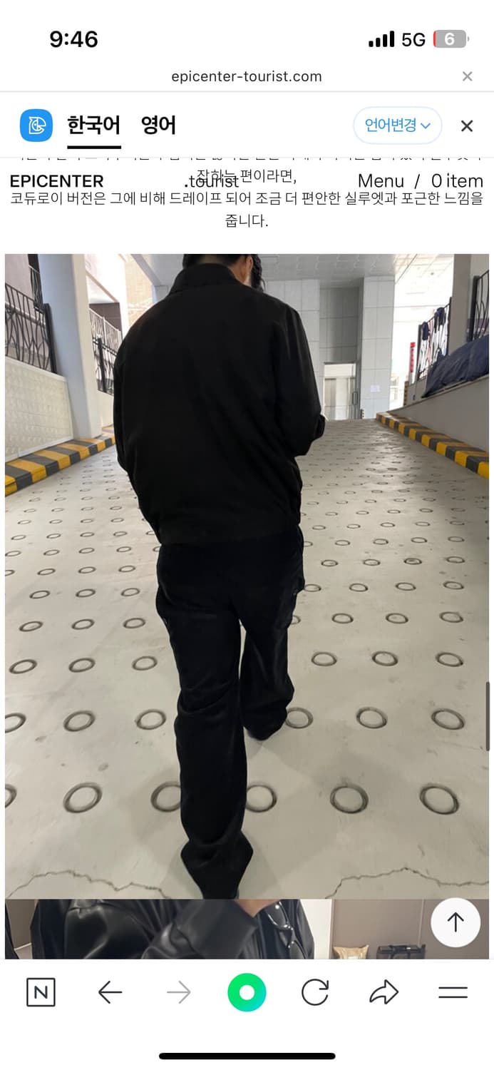 Alby trouser 코듀로이 버전 상품이미지3