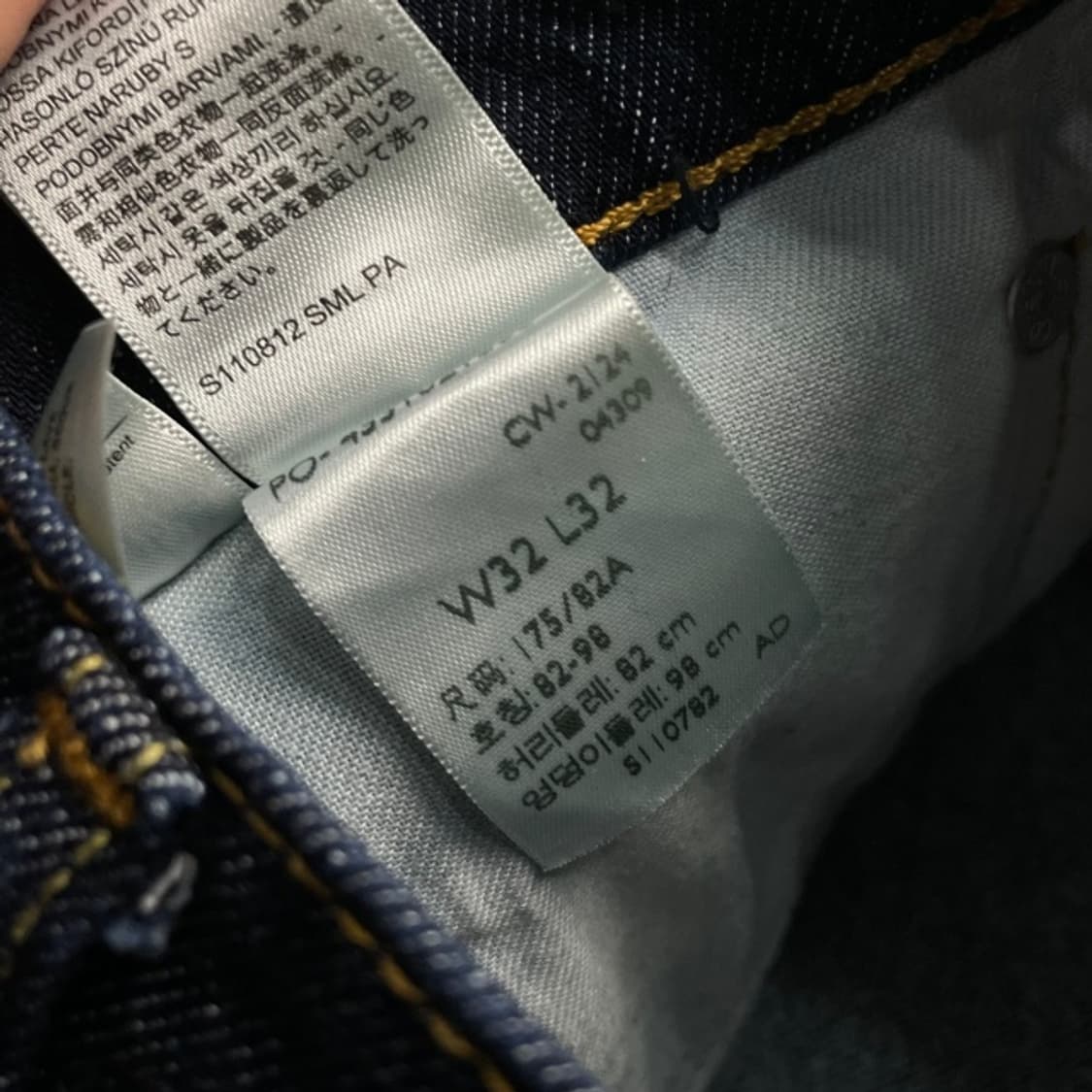 32 리바이스 505 청바지  상품이미지4