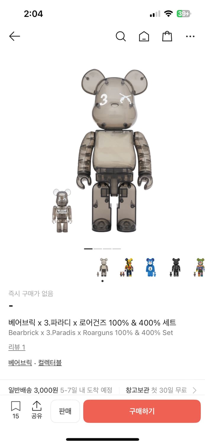 베어브릭 x파라디x로어건즈 100%&400%세트 상품이미지1