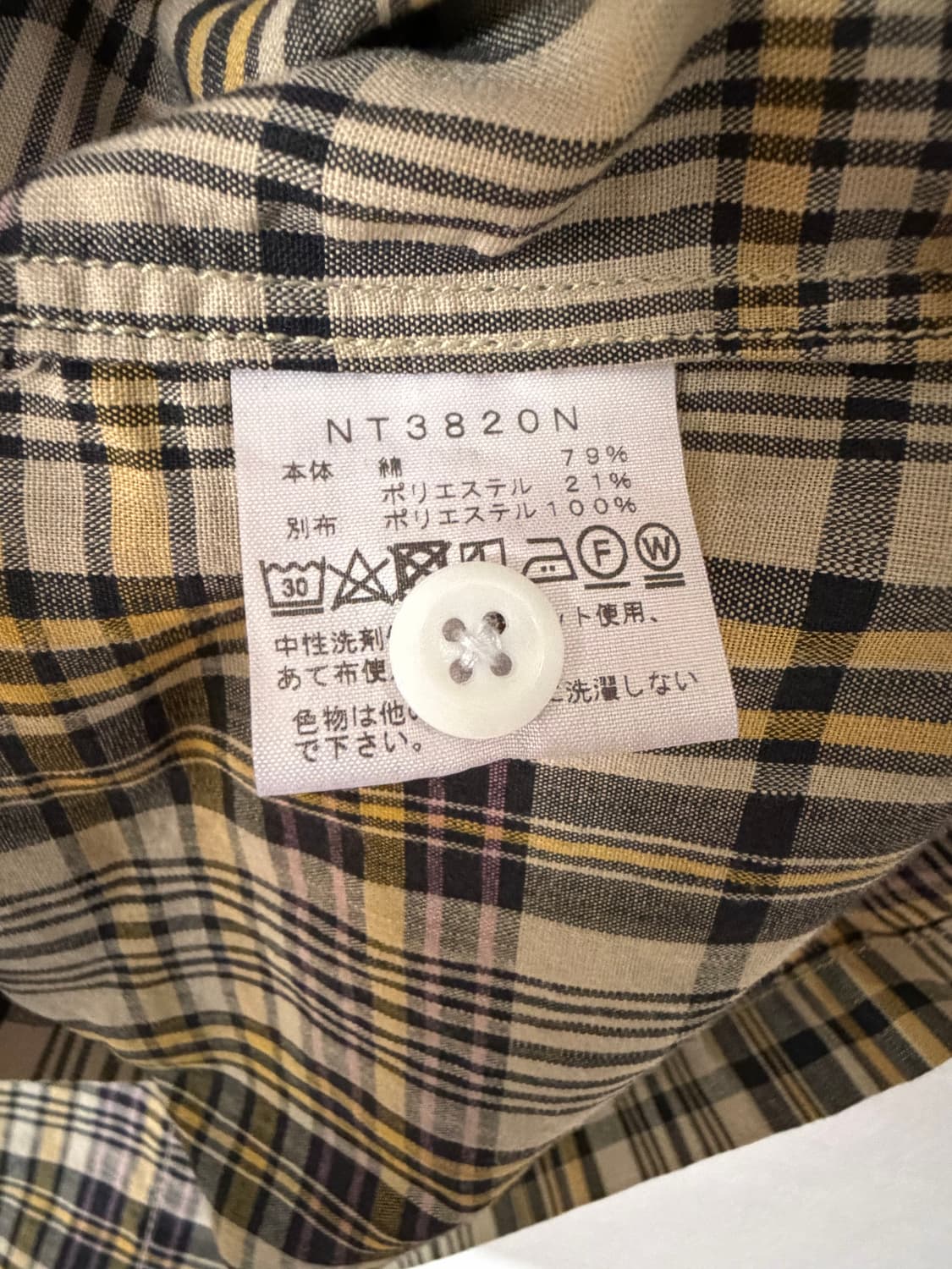 노스페이스 퍼플라벨 마드라스 필드 체크 반팔셔츠  상품이미지7