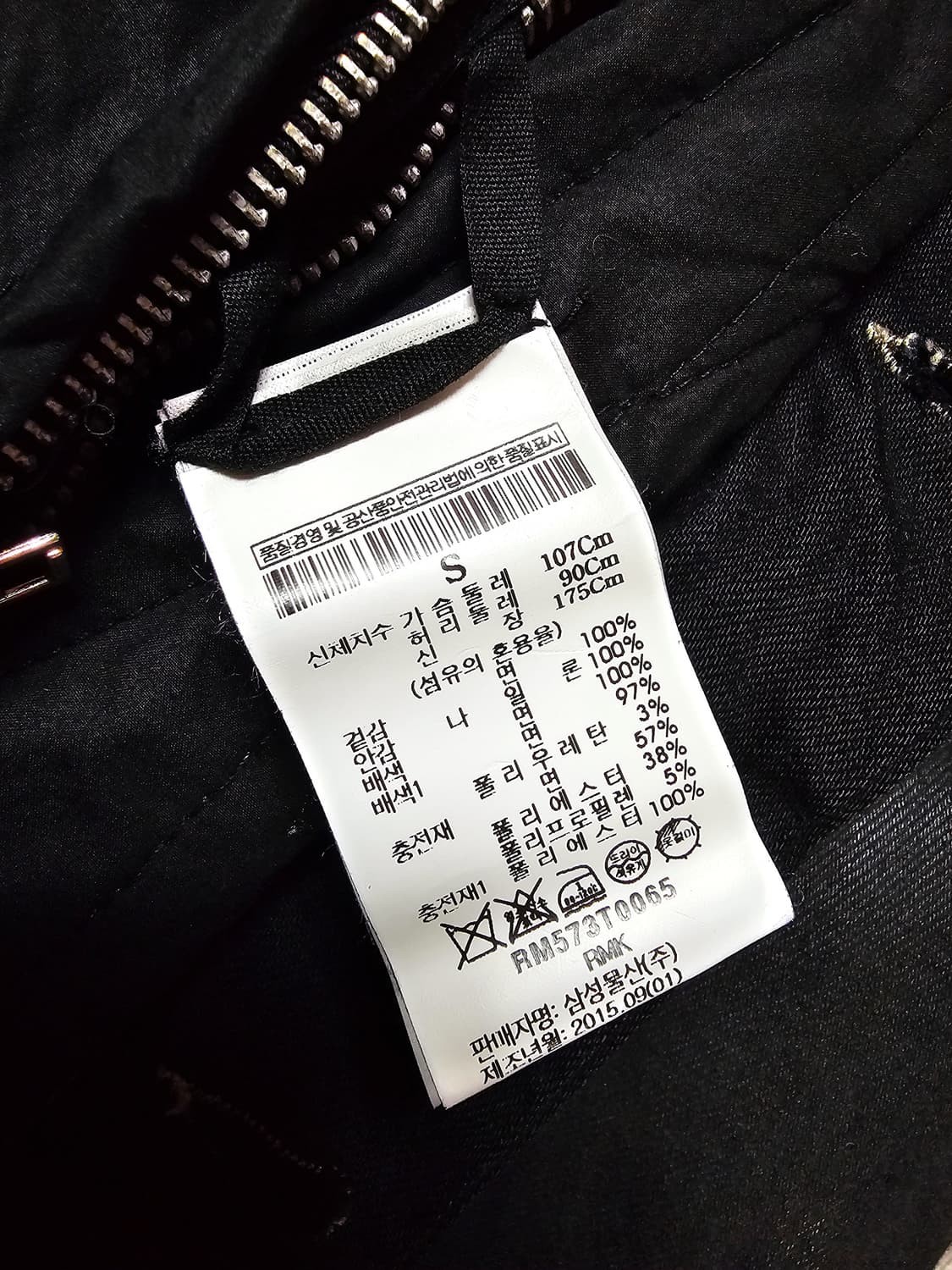 릭오웬스 다크쉐도우 롱자켓 상품이미지7