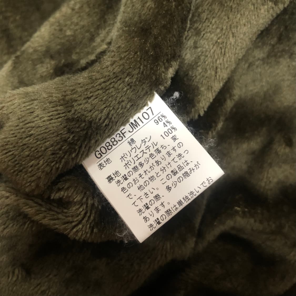 빈티지 카키 하이넥 버클 y2k 숏 후드 퍼자켓 00s 상품이미지4