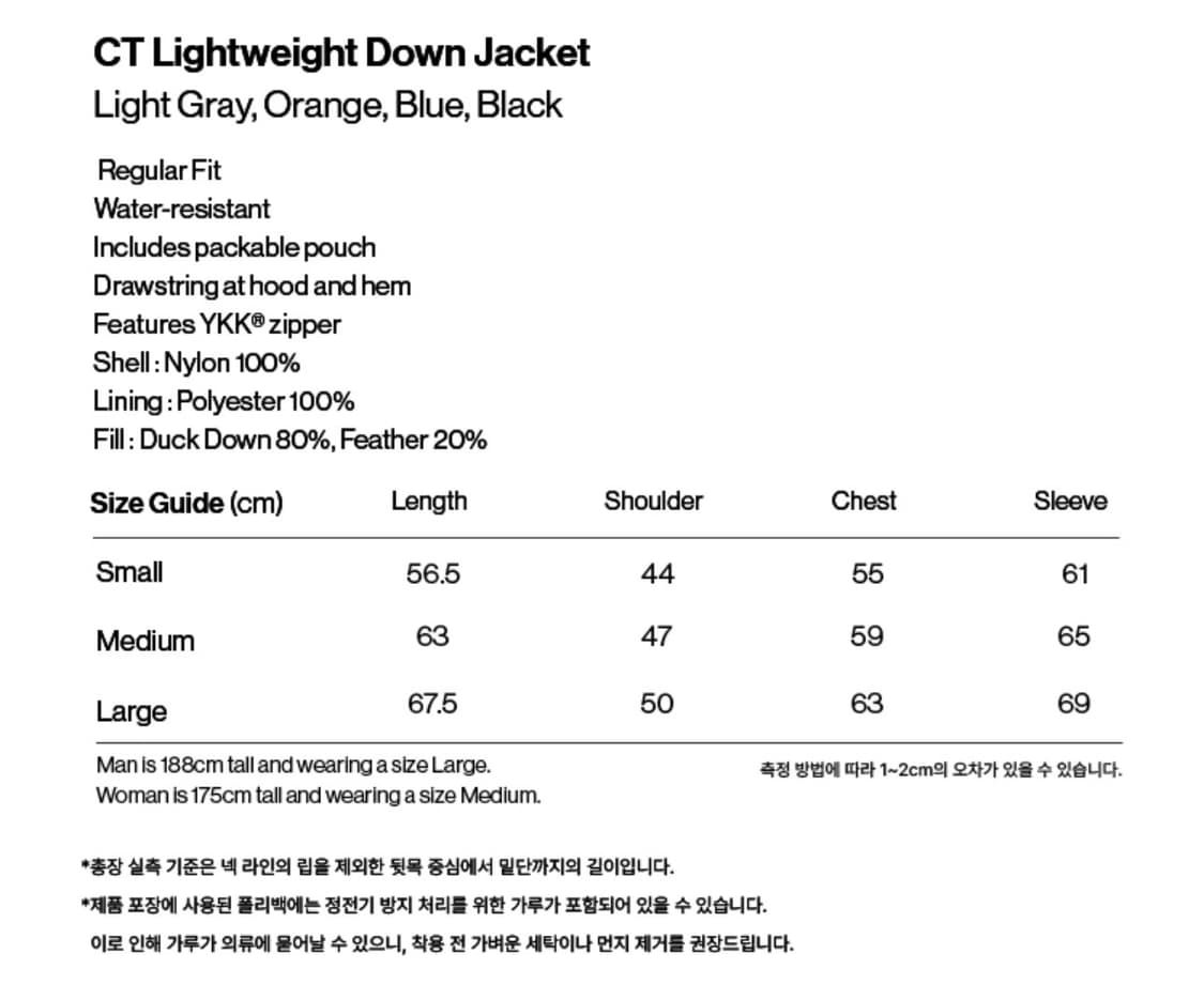 테켓 25FW 경량패딩 블루 M 상품이미지6