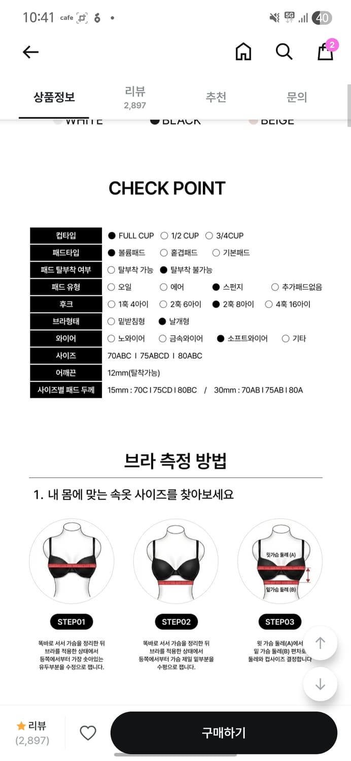 모로칸오일 100ml 2개입 팝니다 상품이미지2