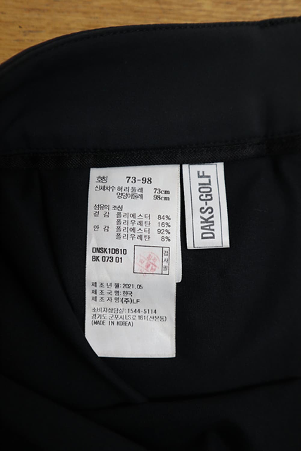 여성 닥스 골프 스커트 치마 속바지 21년식 상품이미지5