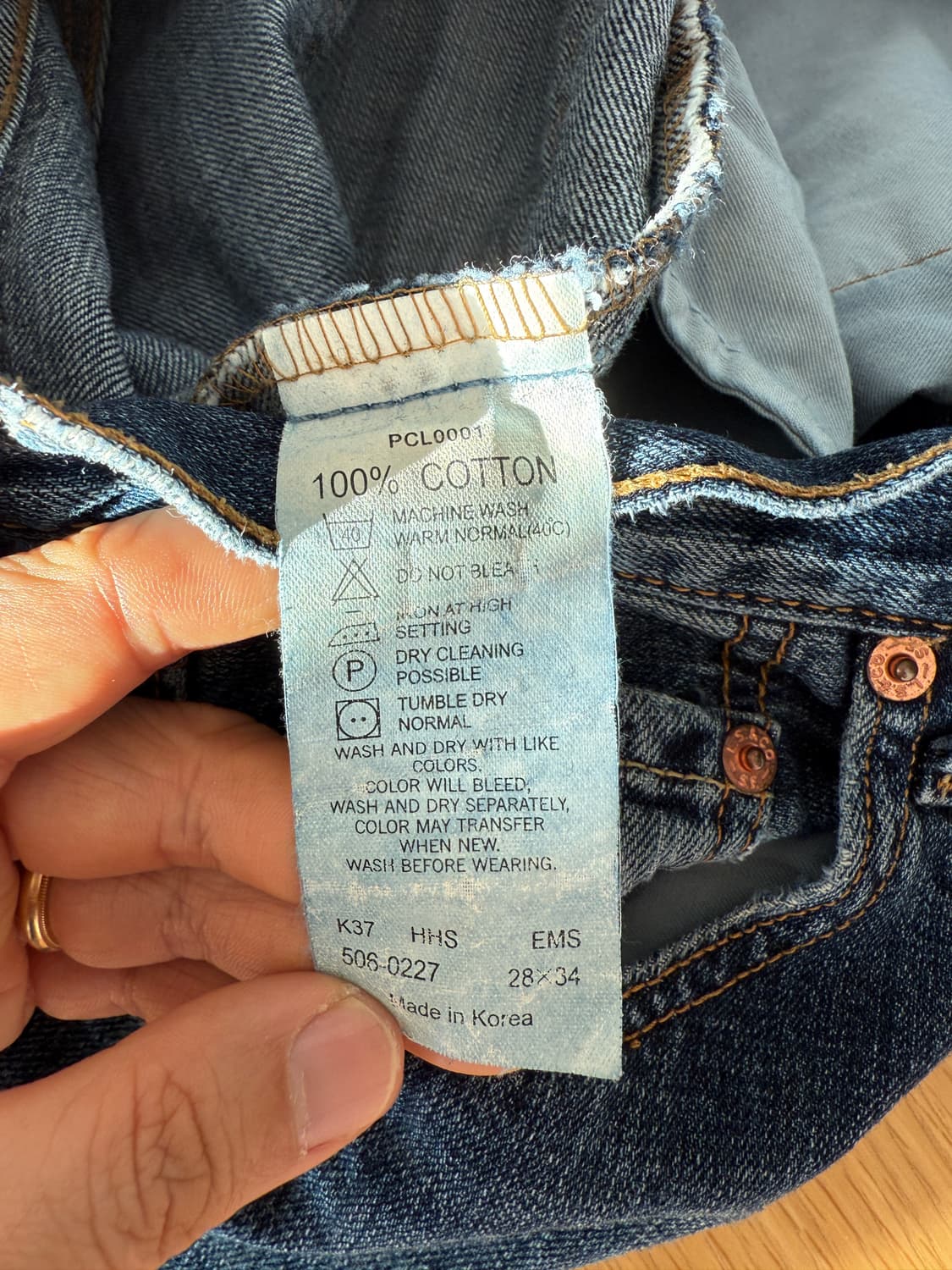 리바이스(Levi's) 506 데님 팬츠 상품이미지9