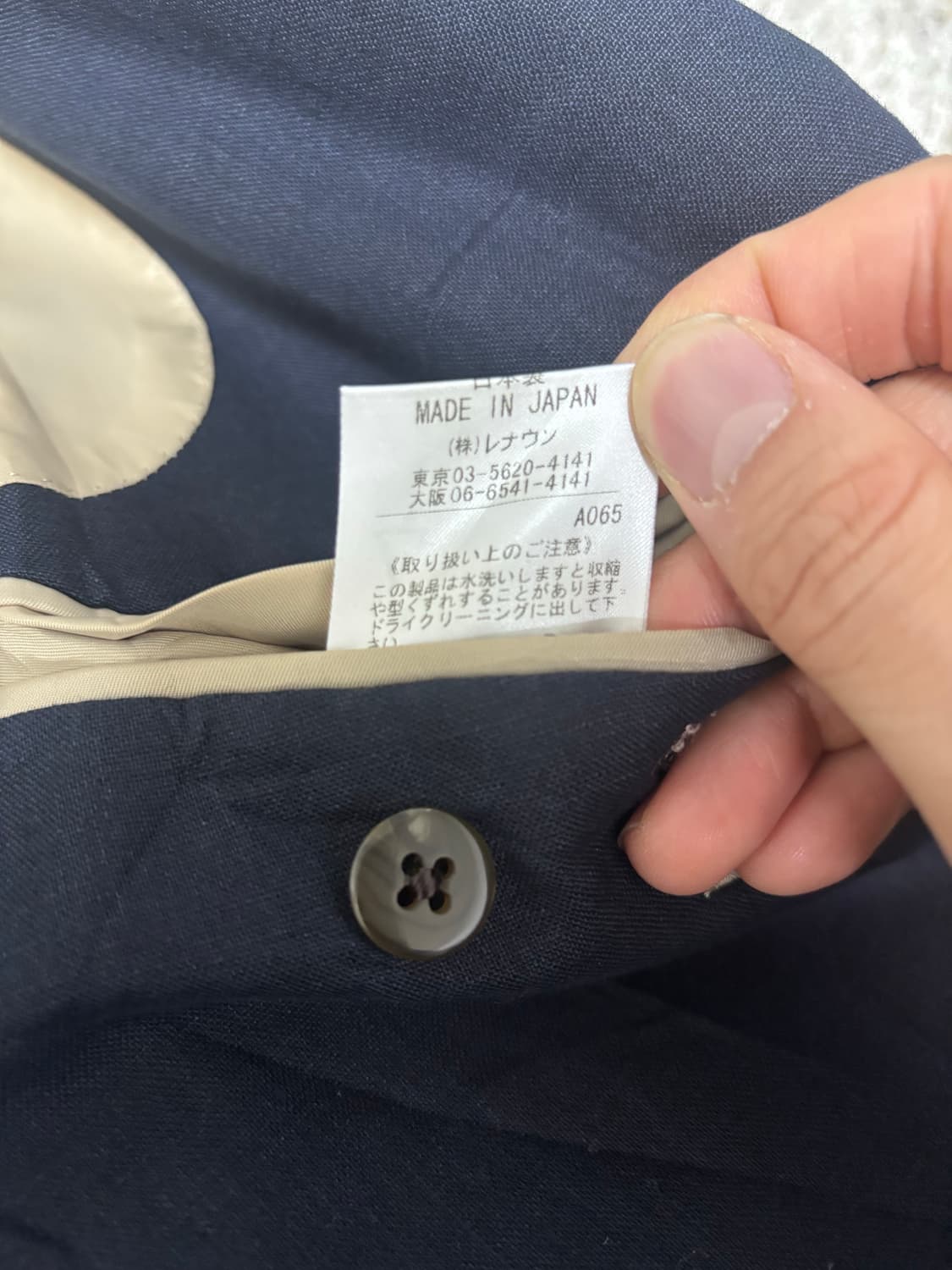 일제 AQUASCUTUM 리넨100프로 블레이저 사이즈 105 상품이미지9