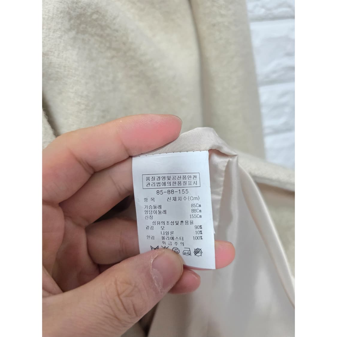 택포_ 지고트 앙고라혼방 코트 S 상품이미지3