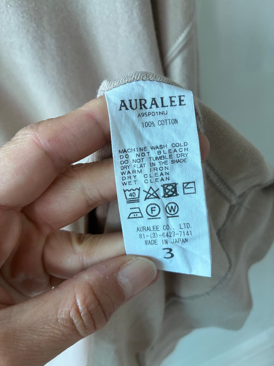 [Auralee] Smooth Soft 스웻셔츠 베이지 상품이미지4
