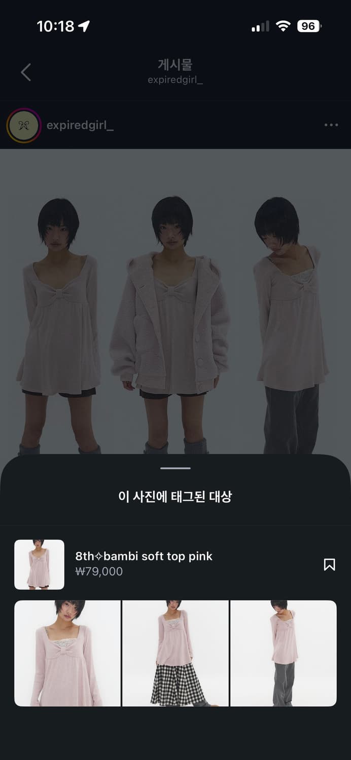 익스파이어드걸 밤비소프트탑 상품이미지2