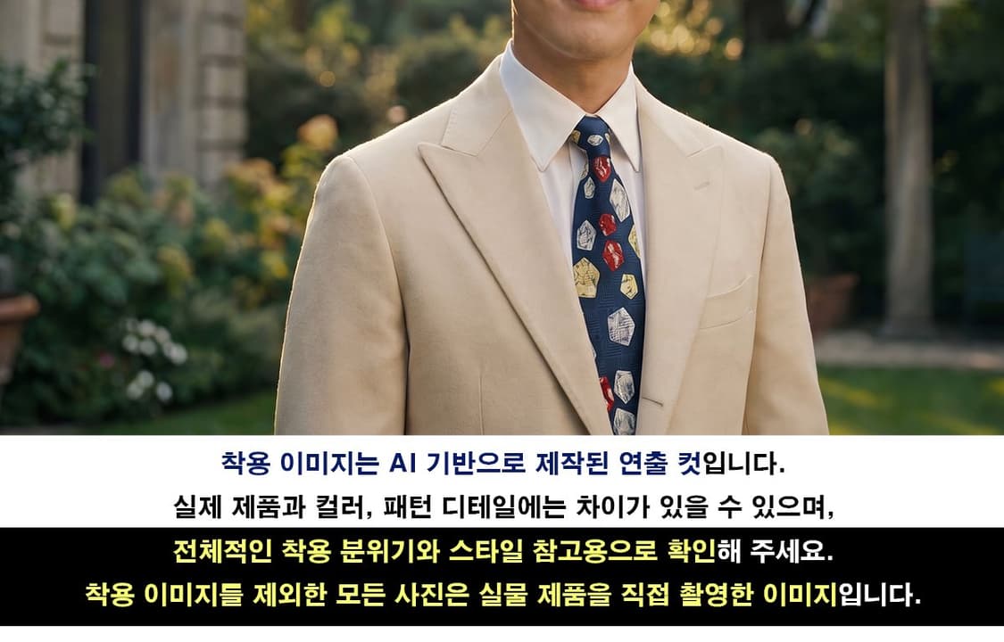 샤를 주르당 실크 네이비 헥사곤 패턴 넥타이 9.8cm A+등급 E133 상품이미지3