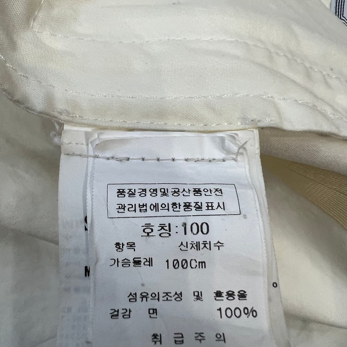 100) 스톤아일랜드 후드 방풍자켓 점퍼 공용 상품이미지8