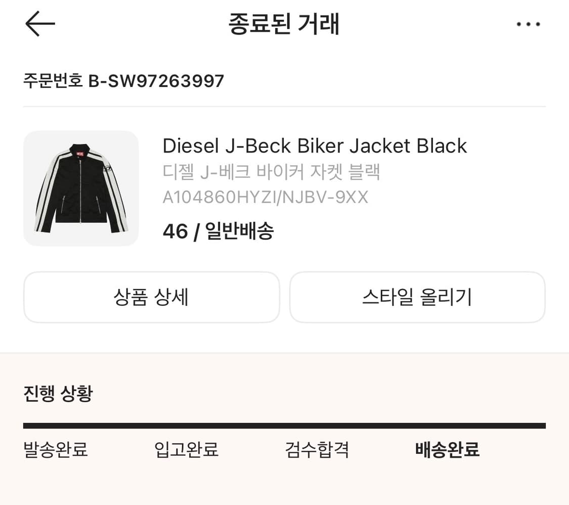 디젤 J-베크 라이더자켓 블랙 상품이미지4