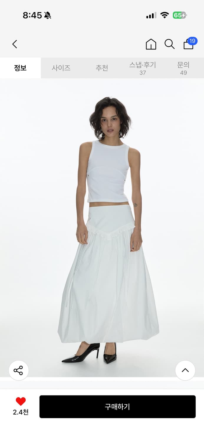 밀로 우먼 벌룬 셔링 맥시 스커트 팔아요.(택도 안땜) 상품이미지1