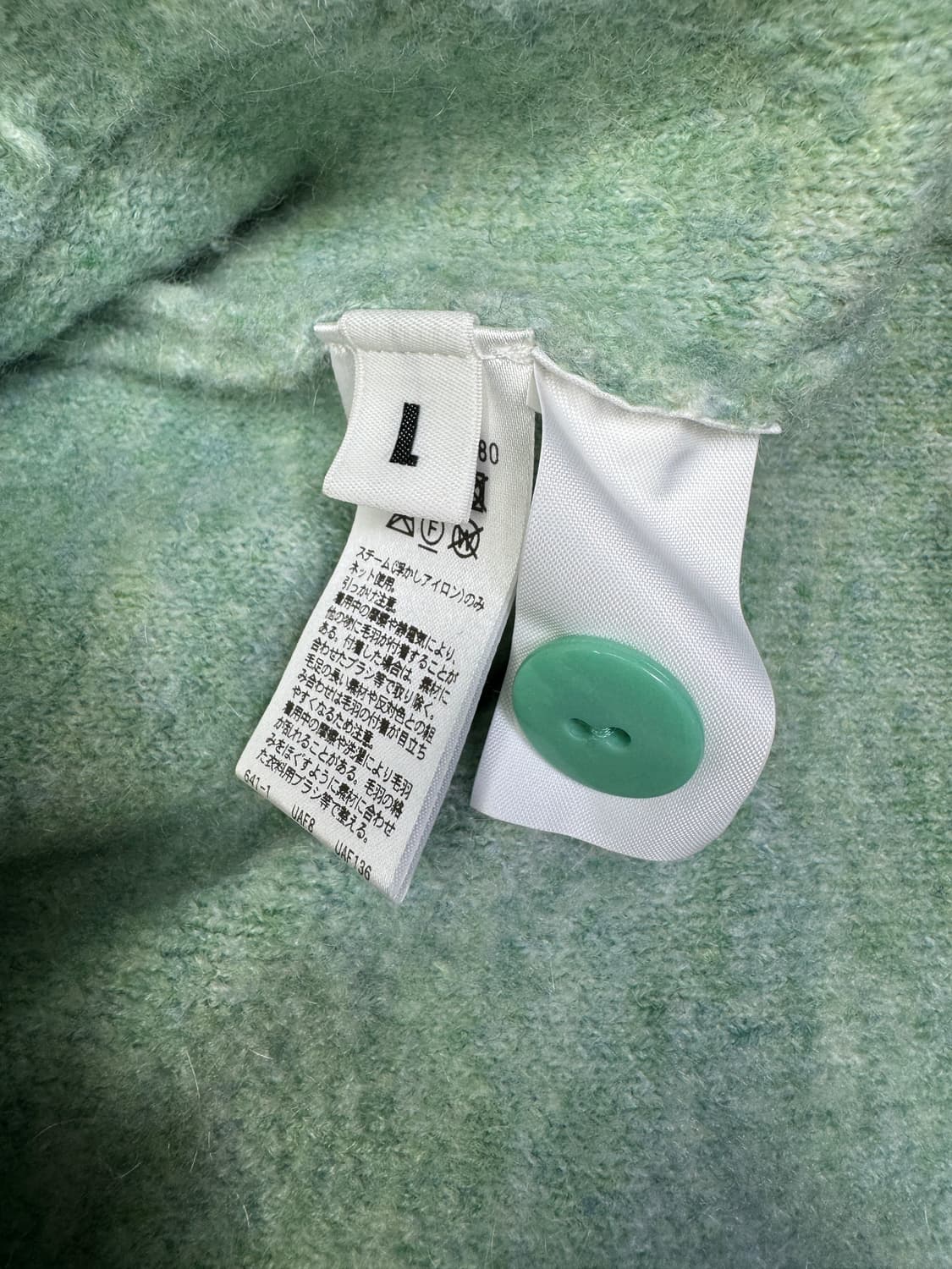 몽키타임 monkey time 모헤어 가디건 민트 L 상품이미지4