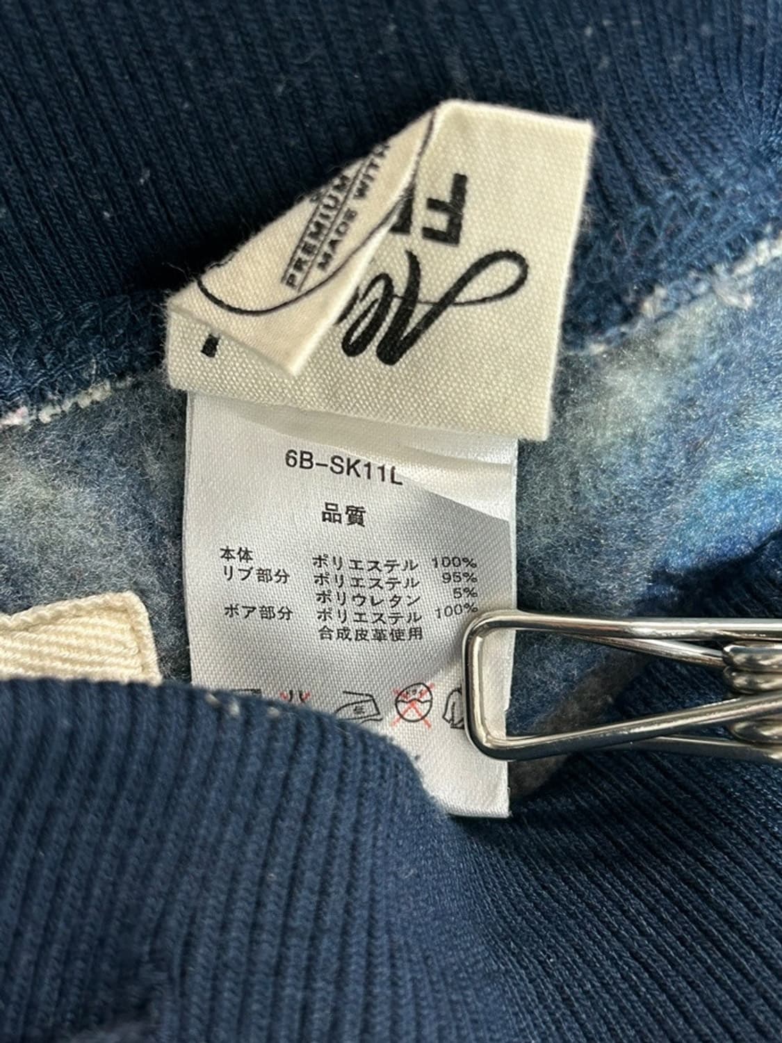 vtg skirt 상품이미지5