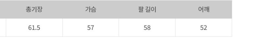 브라운 트러커 데님자켓S 상품이미지4