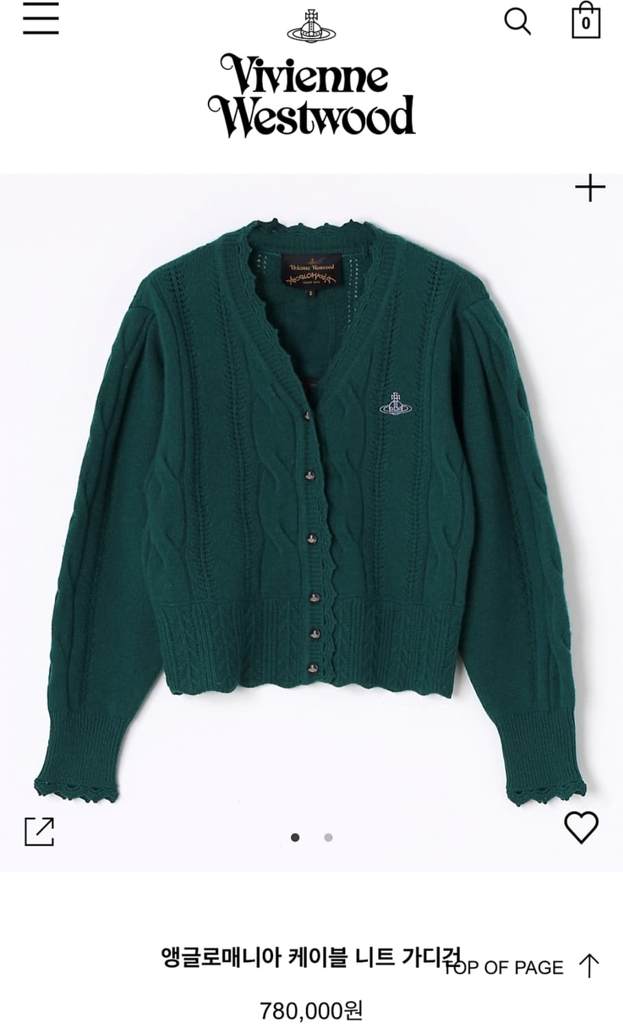 비비안웨스트우드 여성 니트가디건 85 앵글로매니아 케이블 니트 WL87 상품이미지4