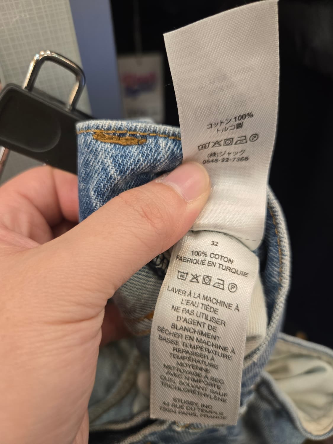 [쿨거환영]스투시 데님 빅 올 진 (Stussy Big Ol' Jean) 상품이미지7