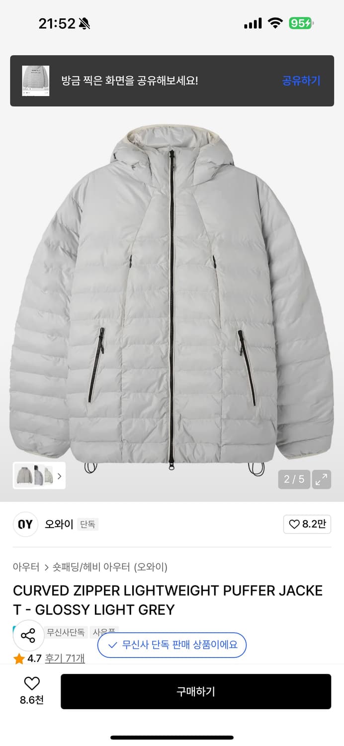 오와이 경량패딩 L 사이즈 상품이미지2