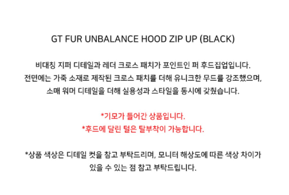 （새상품)러브이즈트루 블랙 후드집업 상품이미지3