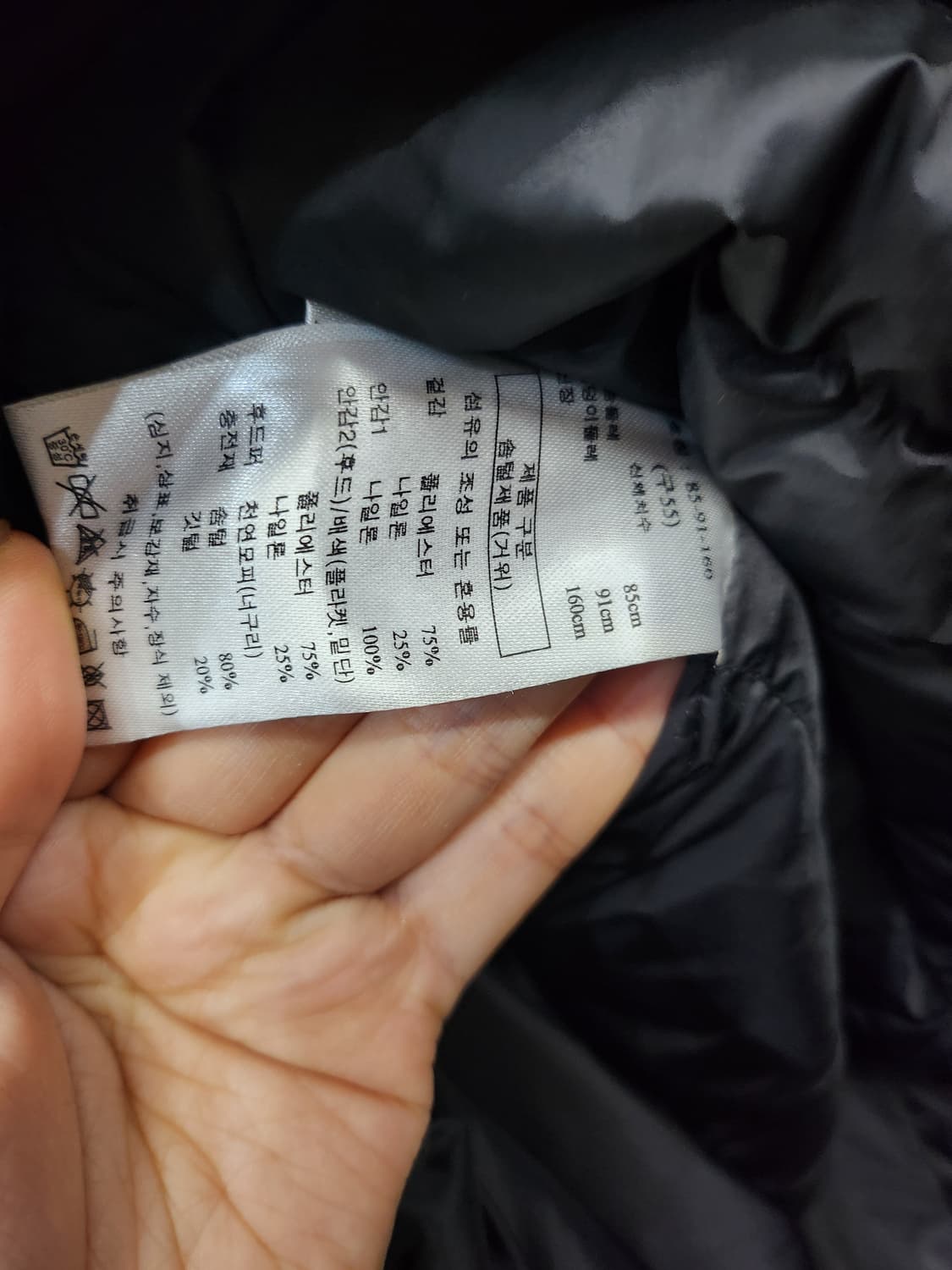 105) 아뜰리에마졸리 구스다운 패딩 상품이미지6