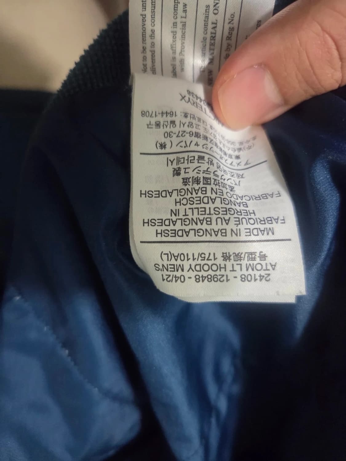 아크테릭스 아톰 lt타임랩스 상품이미지4