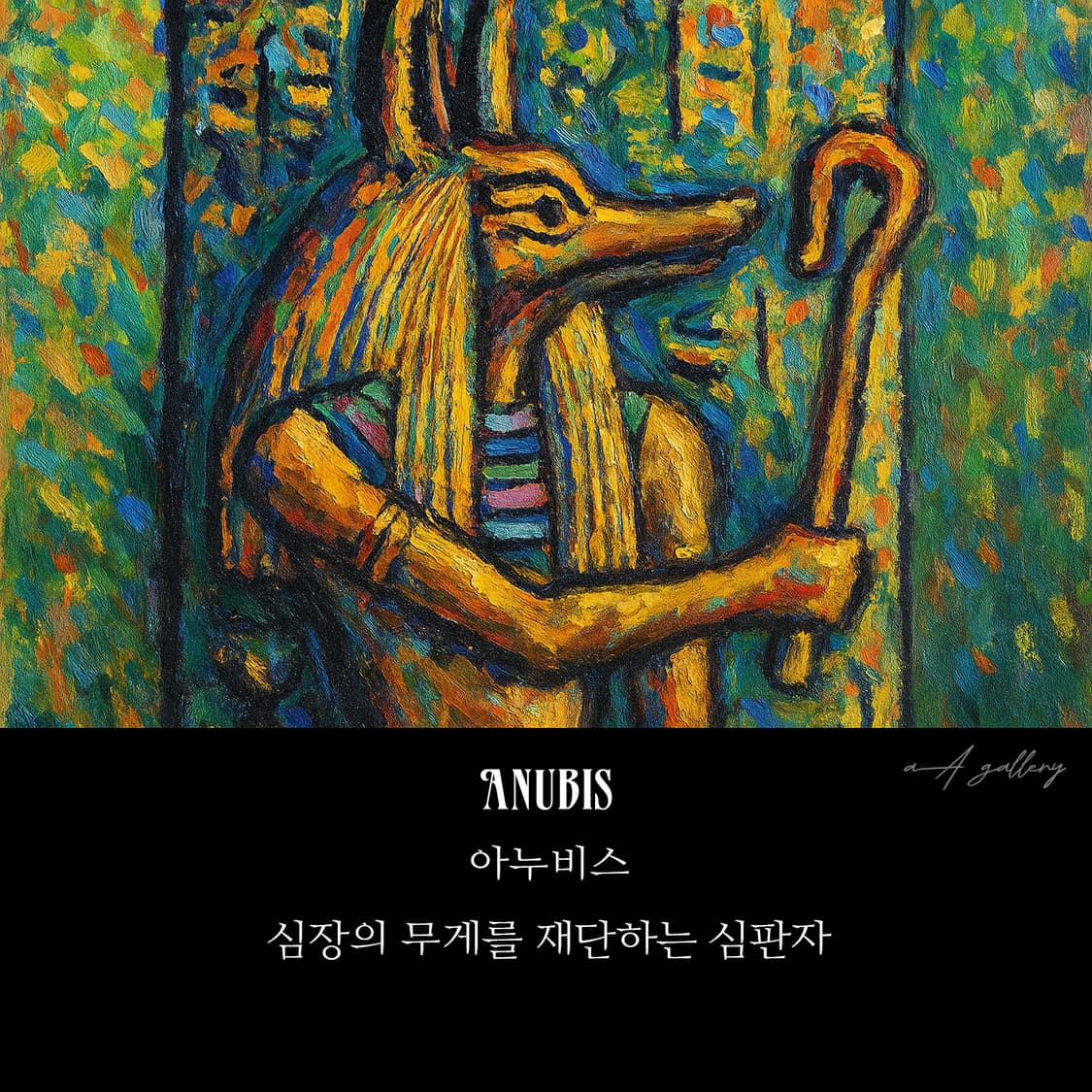 Anubis 브로치 남자 여자 엔틱 빈티지 선물 이집트 신화 상품이미지7